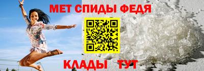 стафф Рузаевка