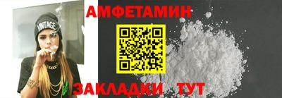 стафф Рузаевка