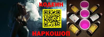 стафф Рузаевка