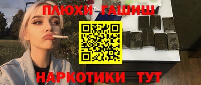 прущая мука Рыбинск