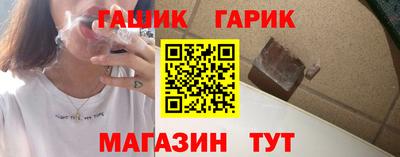 стафф Рузаевка