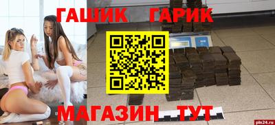 таблы Рязань