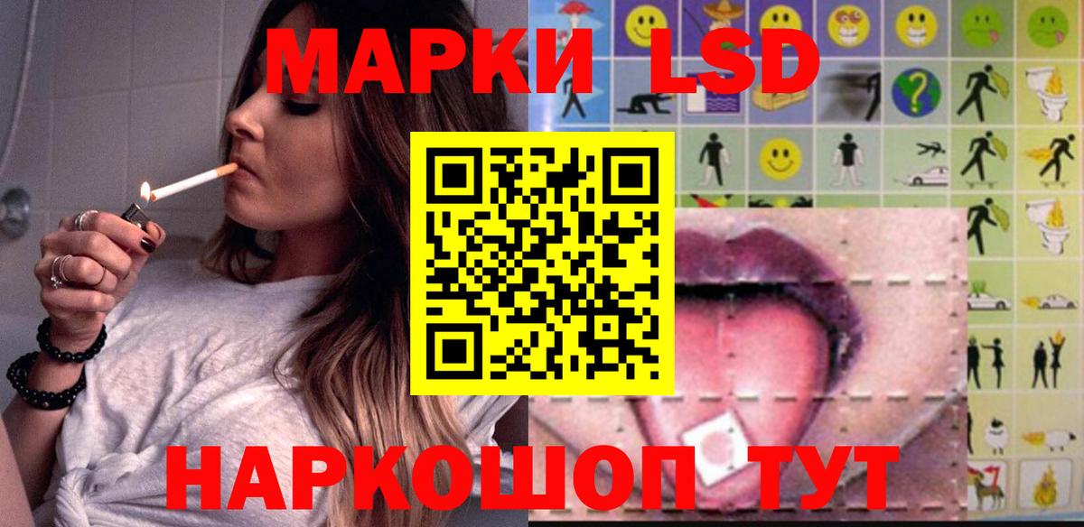 ЛСД экстази  Вход с VPN  Шахты  LSD-25 экстази кислота  LSD-25 экстази ecstasy 