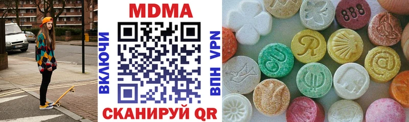 МДМА crystal  Шахты 