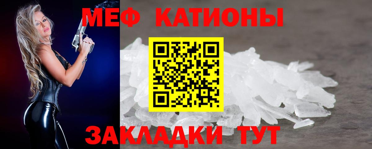 МЕФ мука Шахты