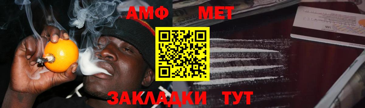 МЕТАМФЕТАМИН мет  МЕТАМФЕТАМИН  МЕТАМФЕТАМИН мет  Шахты  Вход с VPN 