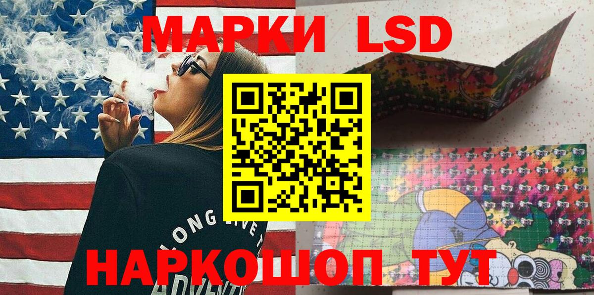 Наркотические марки  Вход с VPN  Шахты  Марки 25I-NBOMe 1500мкг 