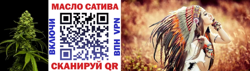 Дистиллят ТГК гашишное масло  Шахты 