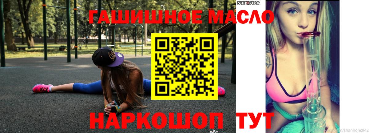 Дистиллят ТГК Wax  Вход с VPN  Шахты  Дистиллят ТГК вейп 