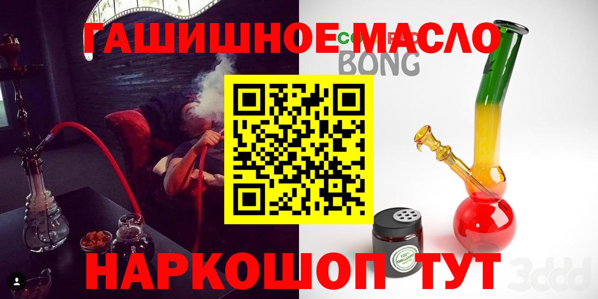 Дистиллят ТГК вейп Шахты