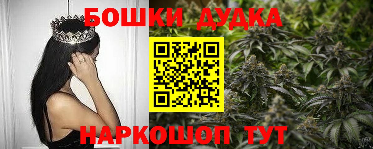 Шишки марихуана сатива  Каннабис Amnesia  Вход с VPN  Шахты 