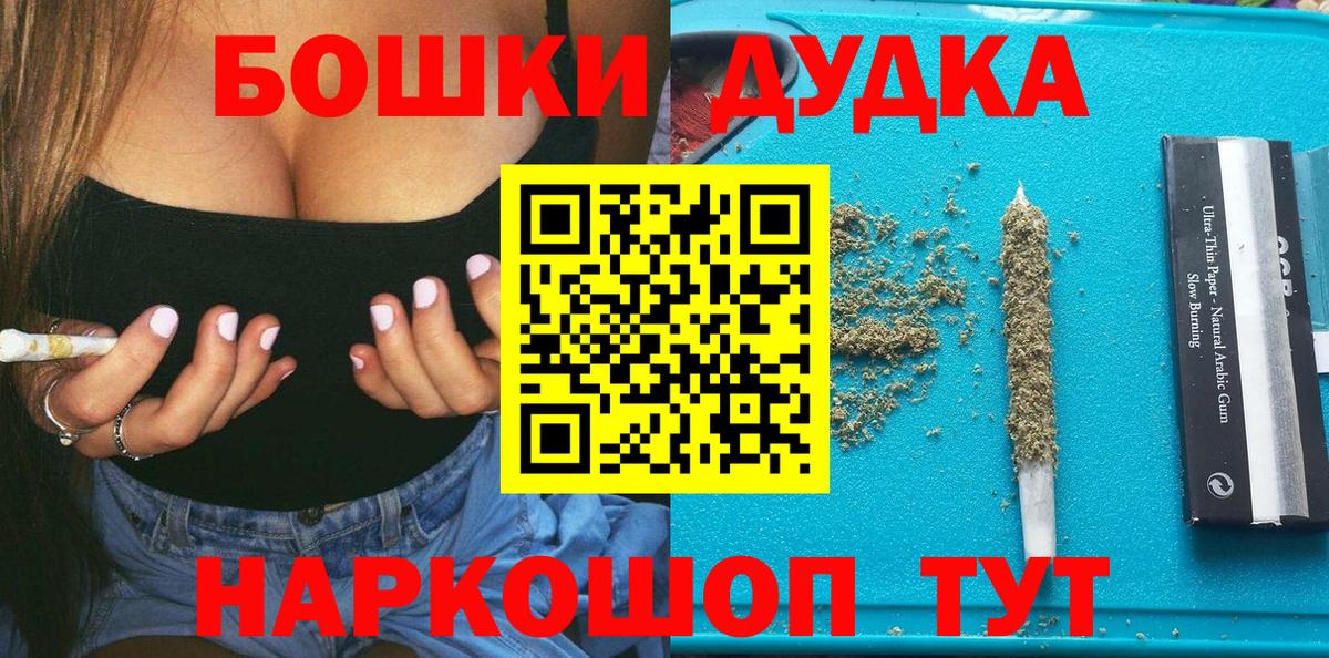 Канабис марихуана Шахты